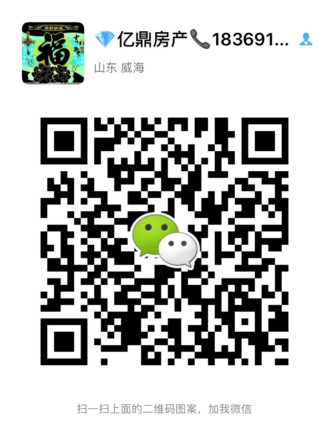 微信号：18369170415