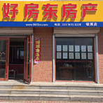 好房东银滩店
