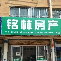 铭林房产