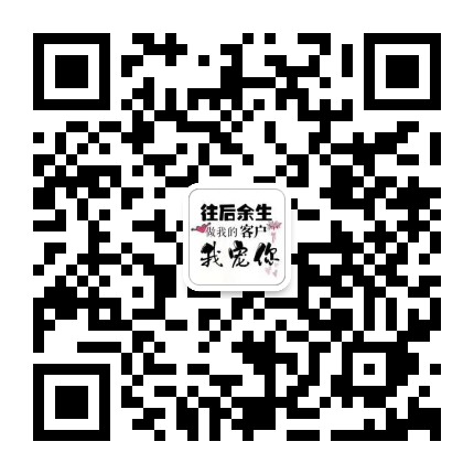13573739807