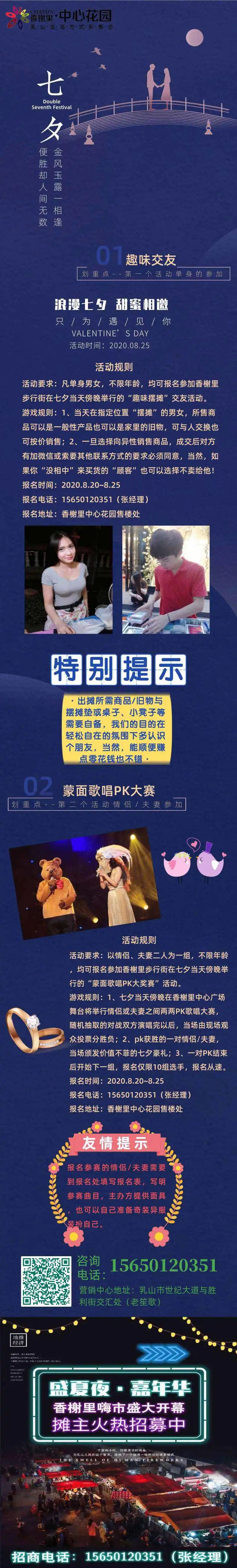 微信图片_20200910143947.jpg
