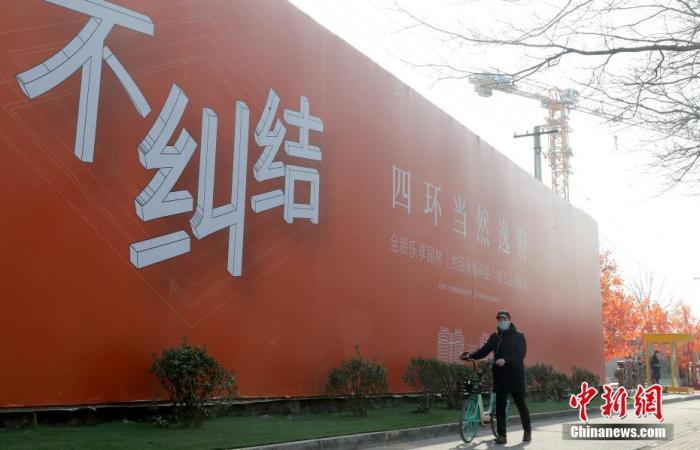 资料图:北京丰台区一处售楼中心。<a target='_blank' href='http://www.chinanews.com/'>中新社</a>记者 张宇 摄 资料图:北京丰台区一处售楼中心。<a target='_blank' href='http://www.chinanews.com/'>中新社</a>记者 张宇 摄