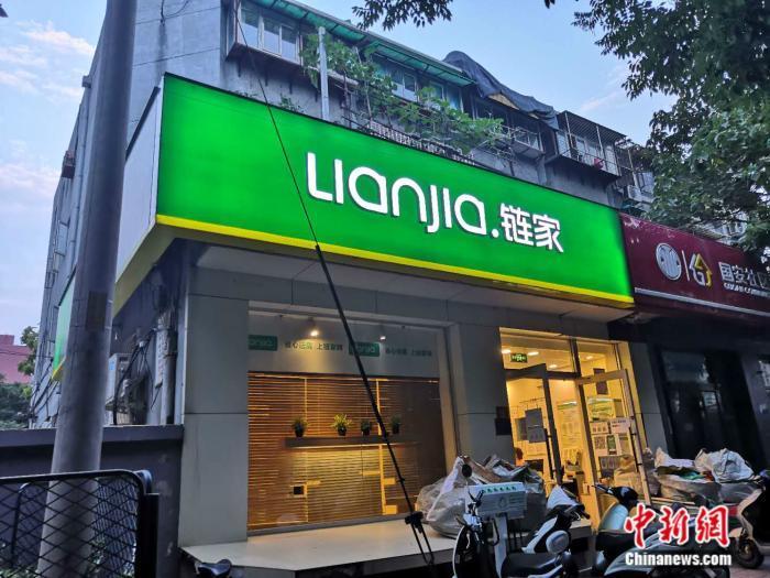 资料图:北京西城区的一家房地产中介门店。 彭婧如 摄 资料图:北京西城区的一家房地产中介门店。 彭婧如 摄
