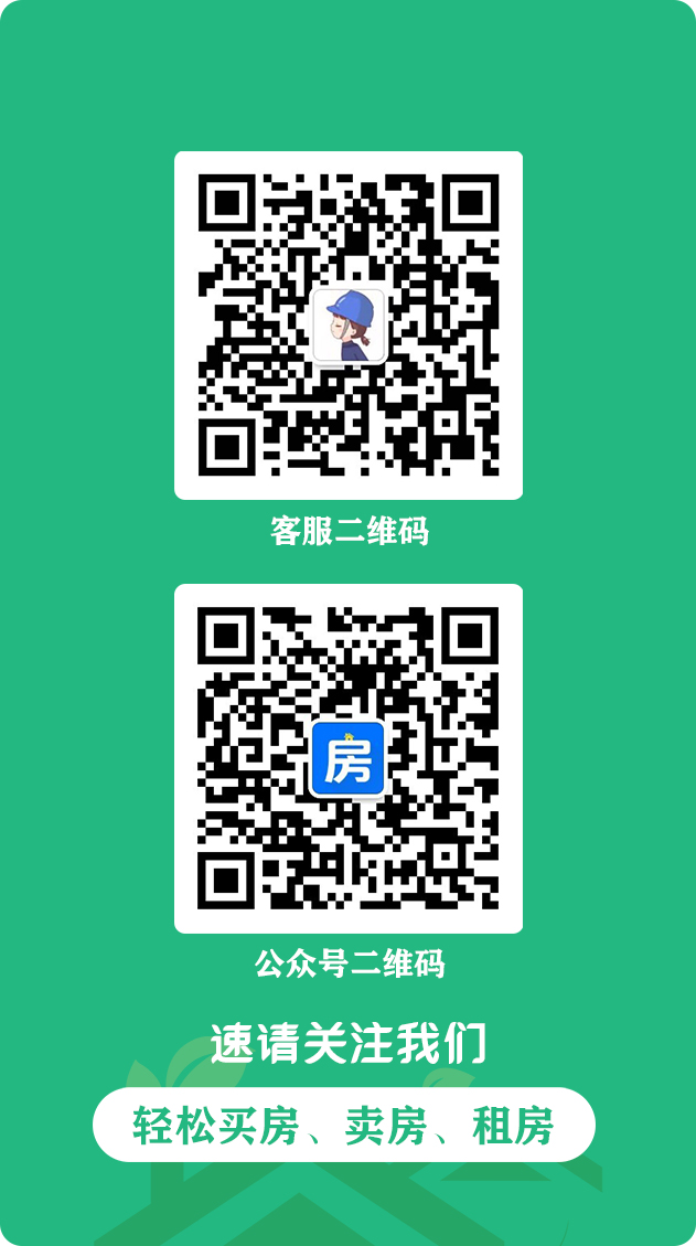 首页右侧二维码.jpg