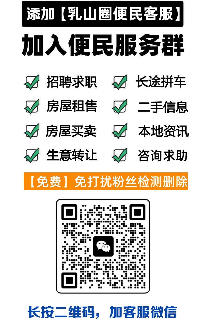 便民信息_副本2.jpg