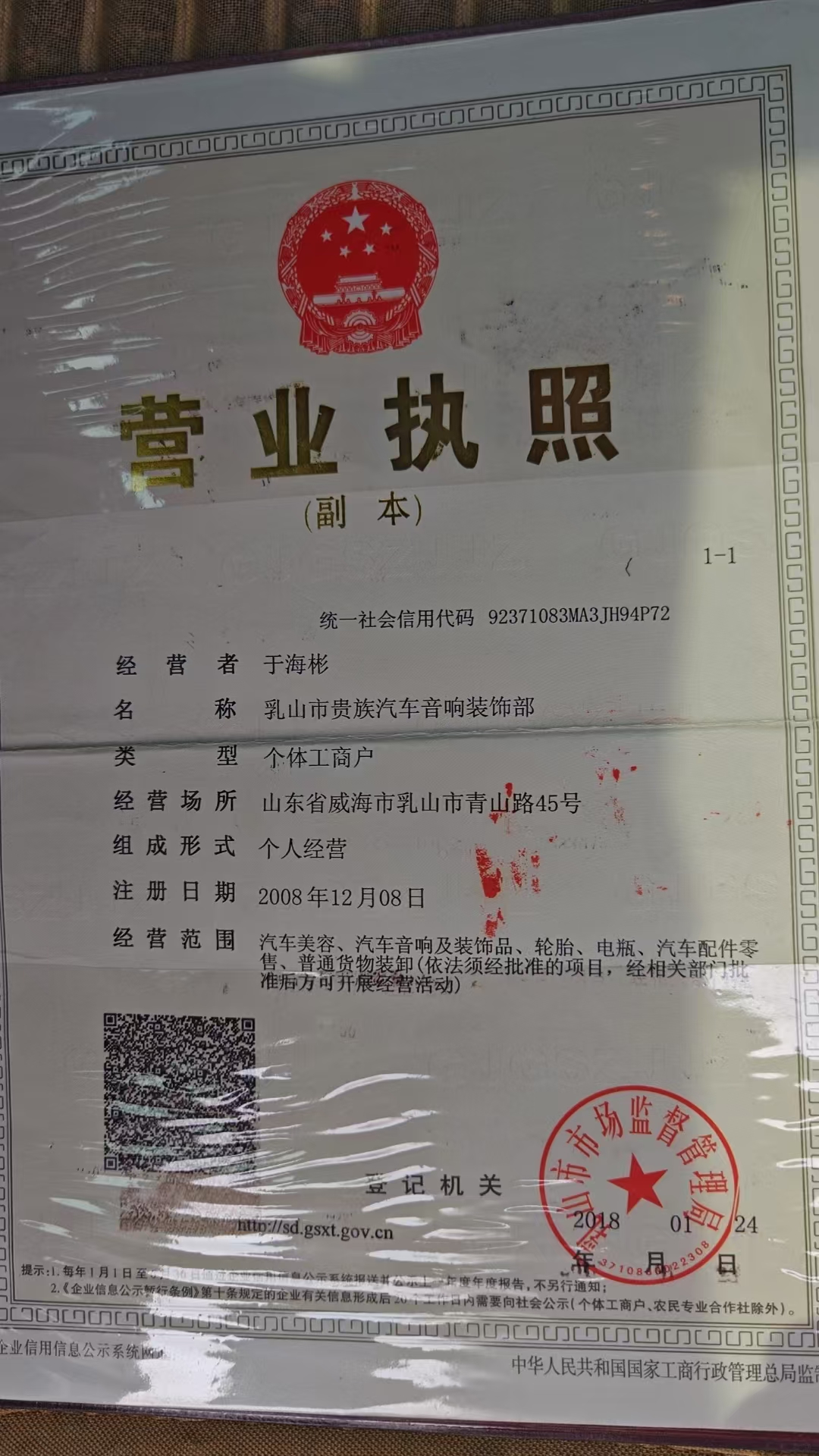 微信图片_20250609150145.jpg